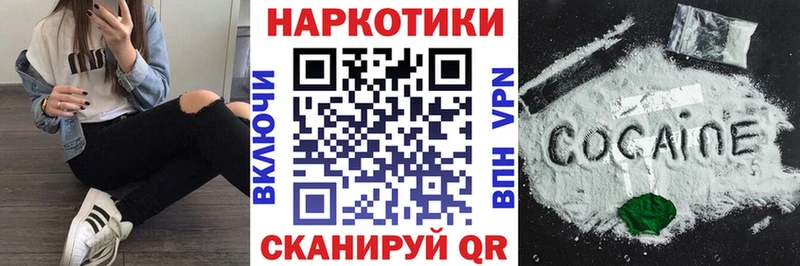Купить наркотики Тейково ГАШ 