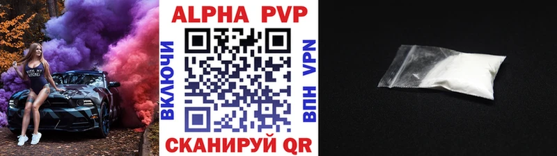 А ПВП VHQ  Тейково 