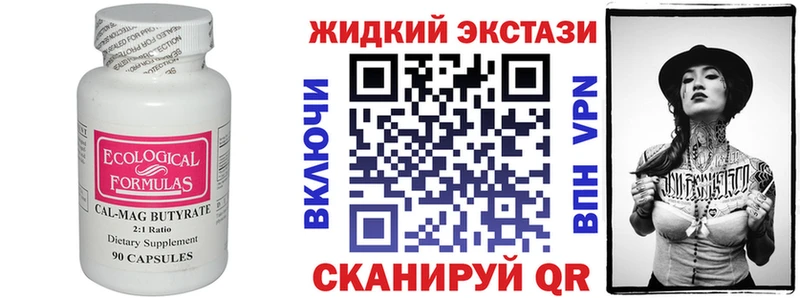 даркнет сайт  MEGA зеркало  Бутират BDO  Тейково 