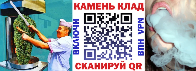 Еда ТГК марихуана  закладки  Тейково 