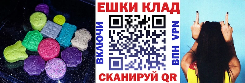ЭКСТАЗИ louis Vuitton  закладка  Тейково 