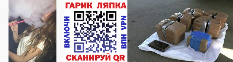 OMG рабочий сайт  Тейково  Гашиш 40% ТГК 