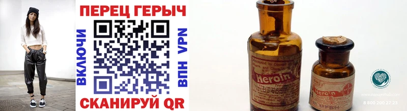 ГЕРОИН гречка  цена   Тейково 