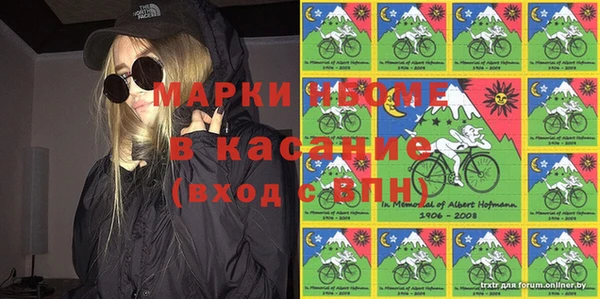 mdpv Алексеевка
