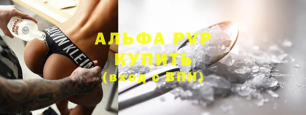 mdpv Алексеевка