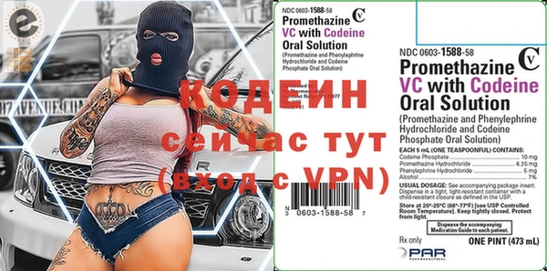 бутират Алексин