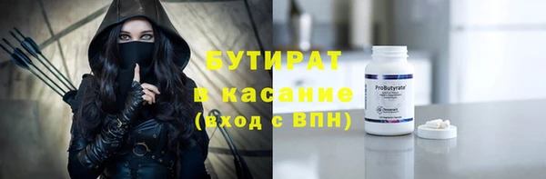 mdpv Алексеевка