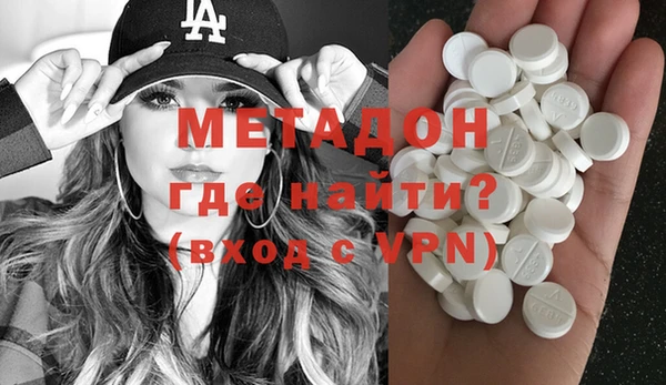 mdpv Алексеевка
