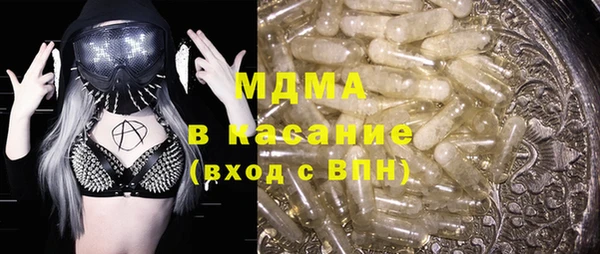 бутират Алексин