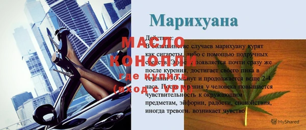первитин Абдулино