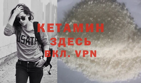 бутират Алексин