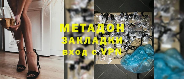 бутират Алексин