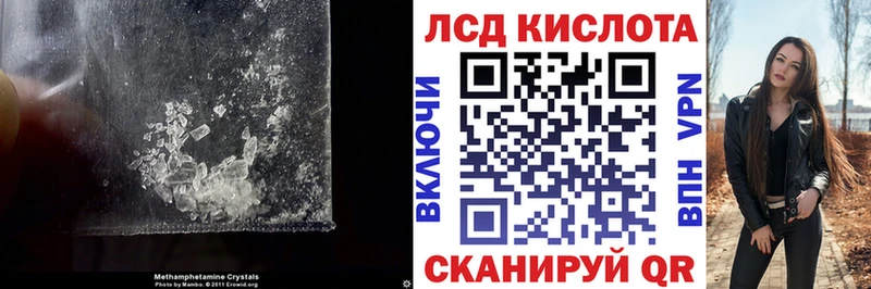 omg зеркало как найти закладки Тейково LSD-25 экстази кислота