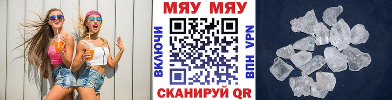 Меф VHQ  сколько стоит  Тейково 