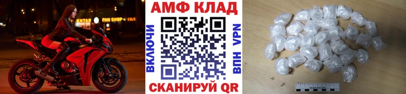 OMG онион  Тейково  Метамфетамин Methamphetamine 
