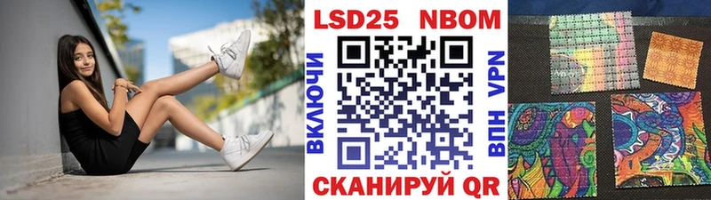 OMG ссылка  Тейково  Марки N-bome 1,8мг 