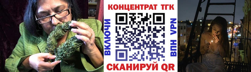 сколько стоит  Тейково  ТГК концентрат 